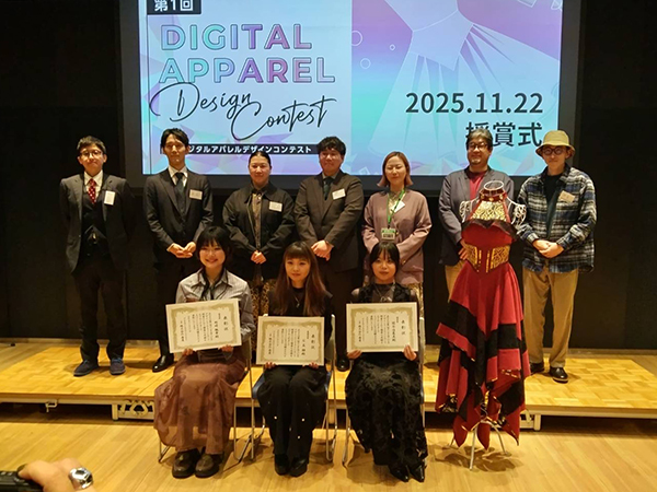 第1回デジタルアパレルデザインコンテスト 授賞式